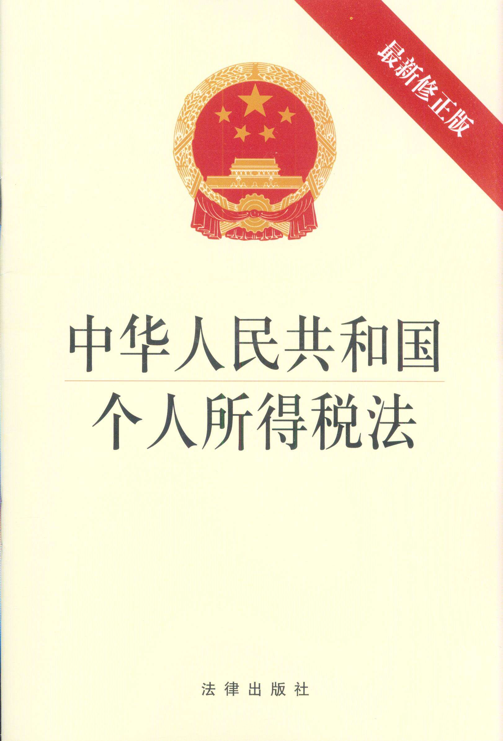 个别明星偷税漏税，用的是什么招数？真的是“隐秘的角落”吗？