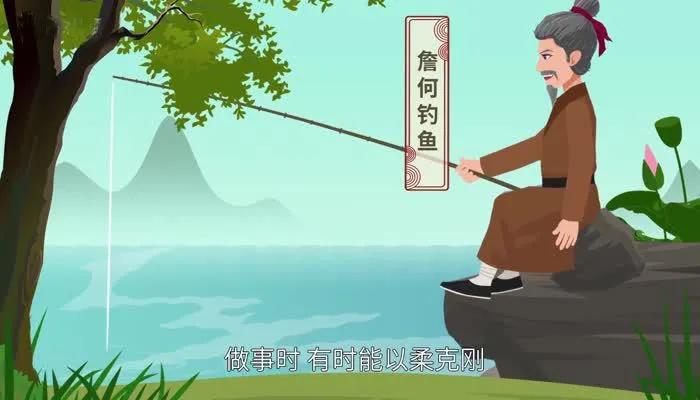 浅谈我国钓鱼的历史有多长