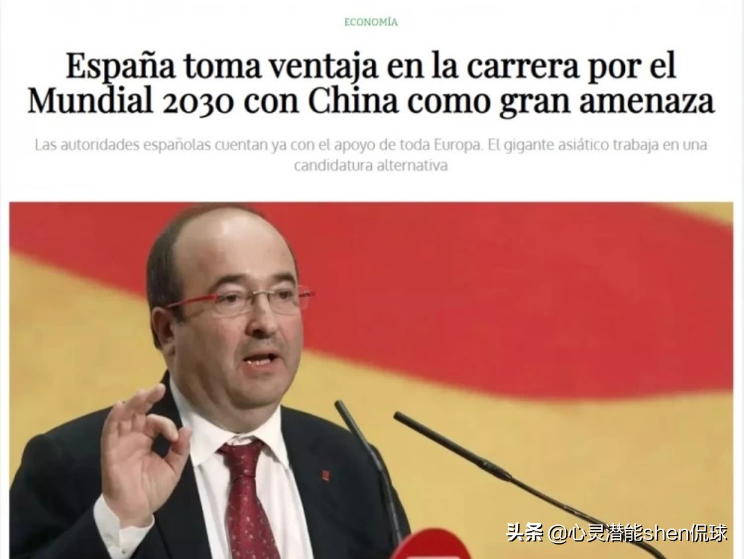 世界杯到中国举办(2030年世界杯在中国举办？陈戌源获赞 因凡蒂诺支持，西班牙慌了)