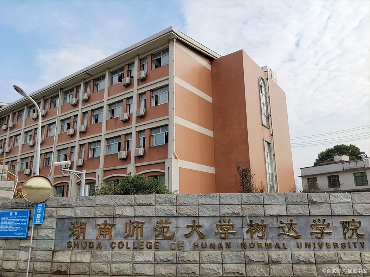 长沙师范高等专科学校「衡阳师范高等专科学校」-爱妻自媒体