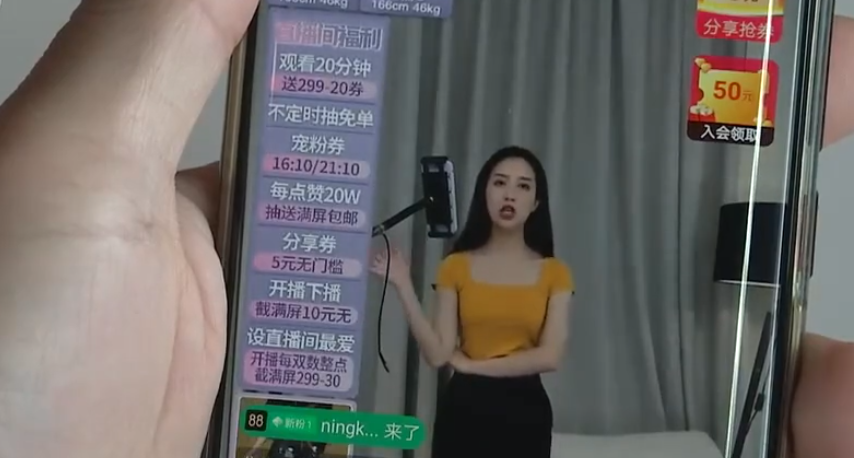 直播帶貨四大天王全部退場，巧合還是必然