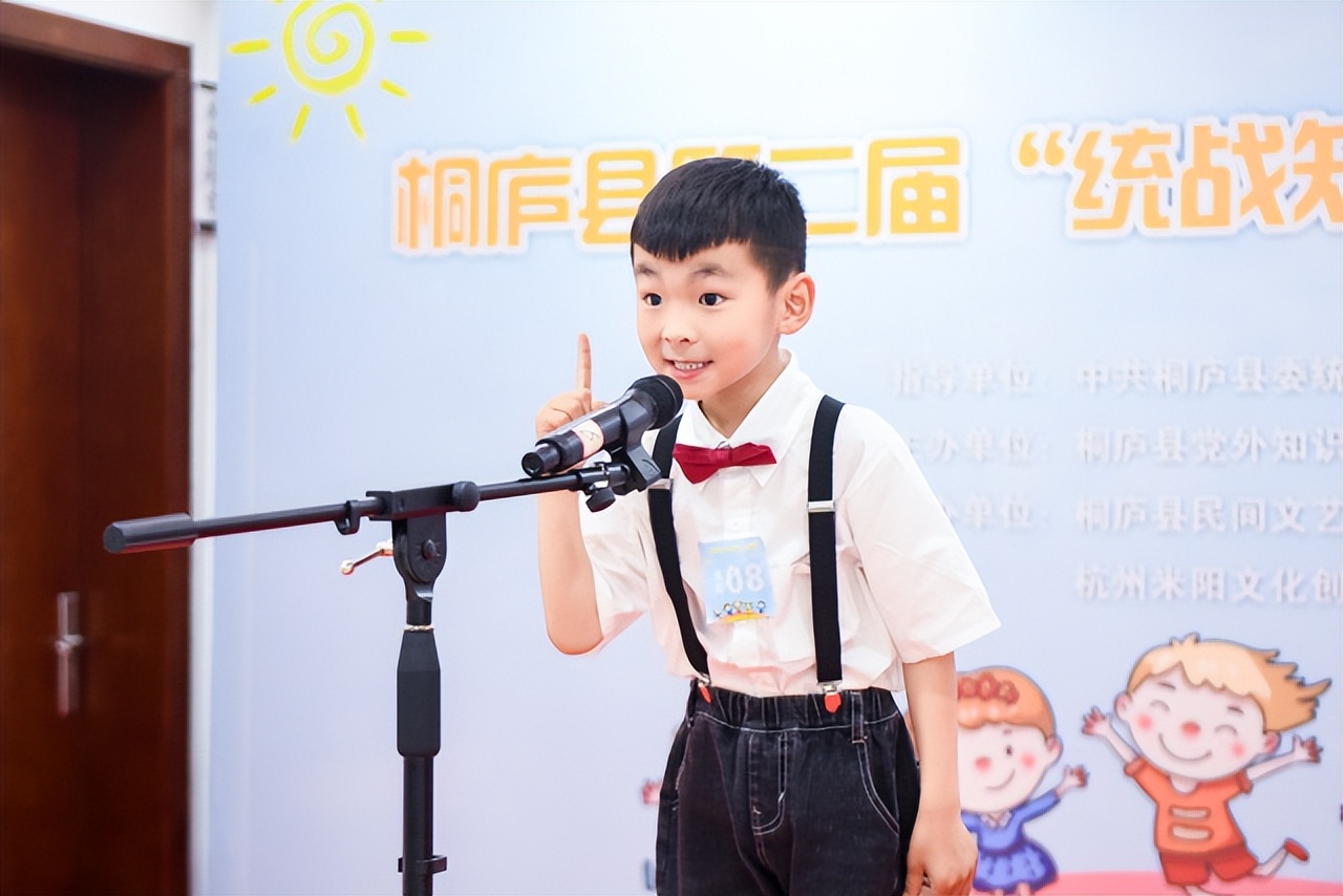 少儿故事蓬勃发展 桐庐“统战知联·少儿故事会”决赛落幕