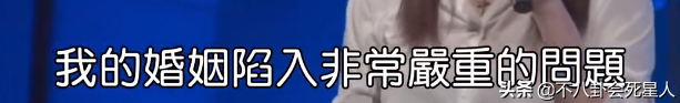 表面恩爱，实际“拳头相向”，从黄奕到黄嘉千，被最亲近的人伤害