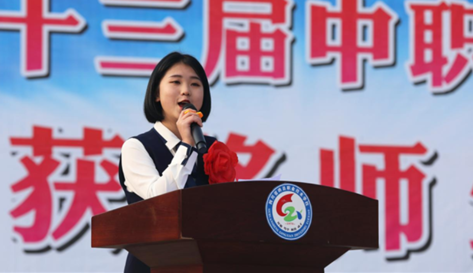 宜宾市珙县职业技术学校:技能比赛结硕果,重奖师生再启程