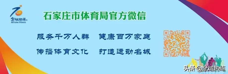 裕彤体育广场营业时间(明日起，裕彤体育场晨练开放时间调整为6点)