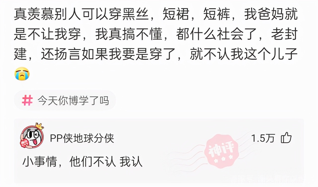 “没有买卖，就没有伤害！”让我以后怎么正视巧克力？哈哈哈
