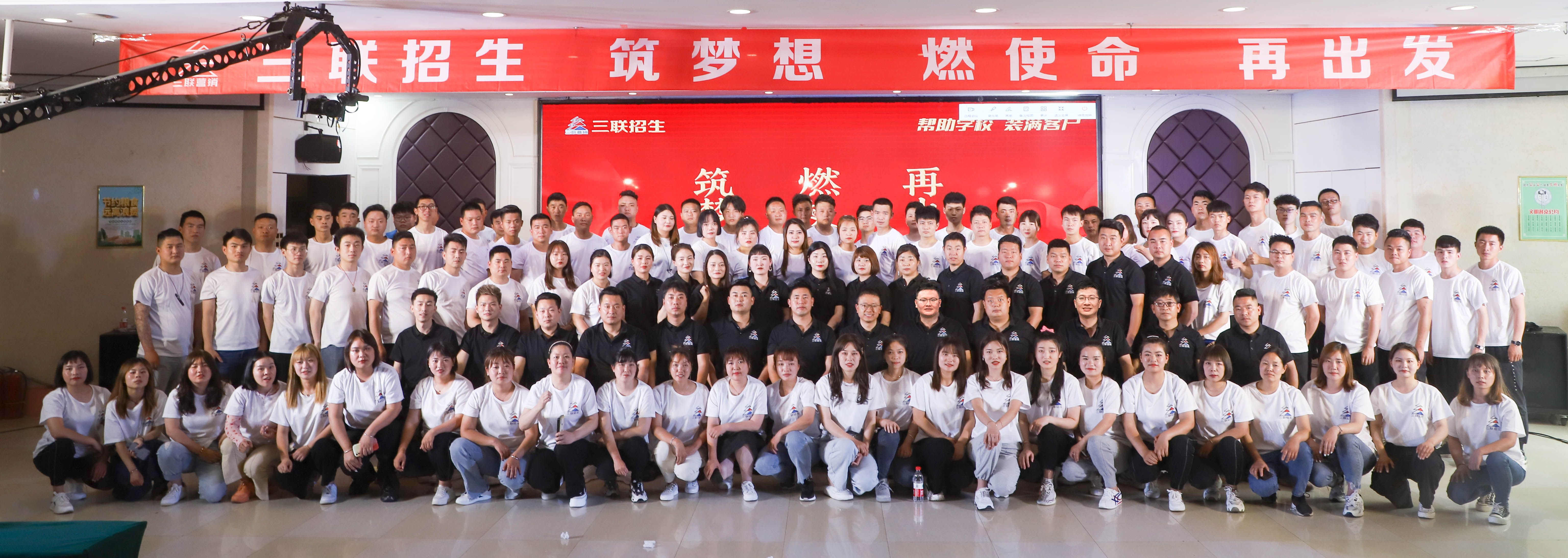 「三联招生」专业艺术培训班招生团队