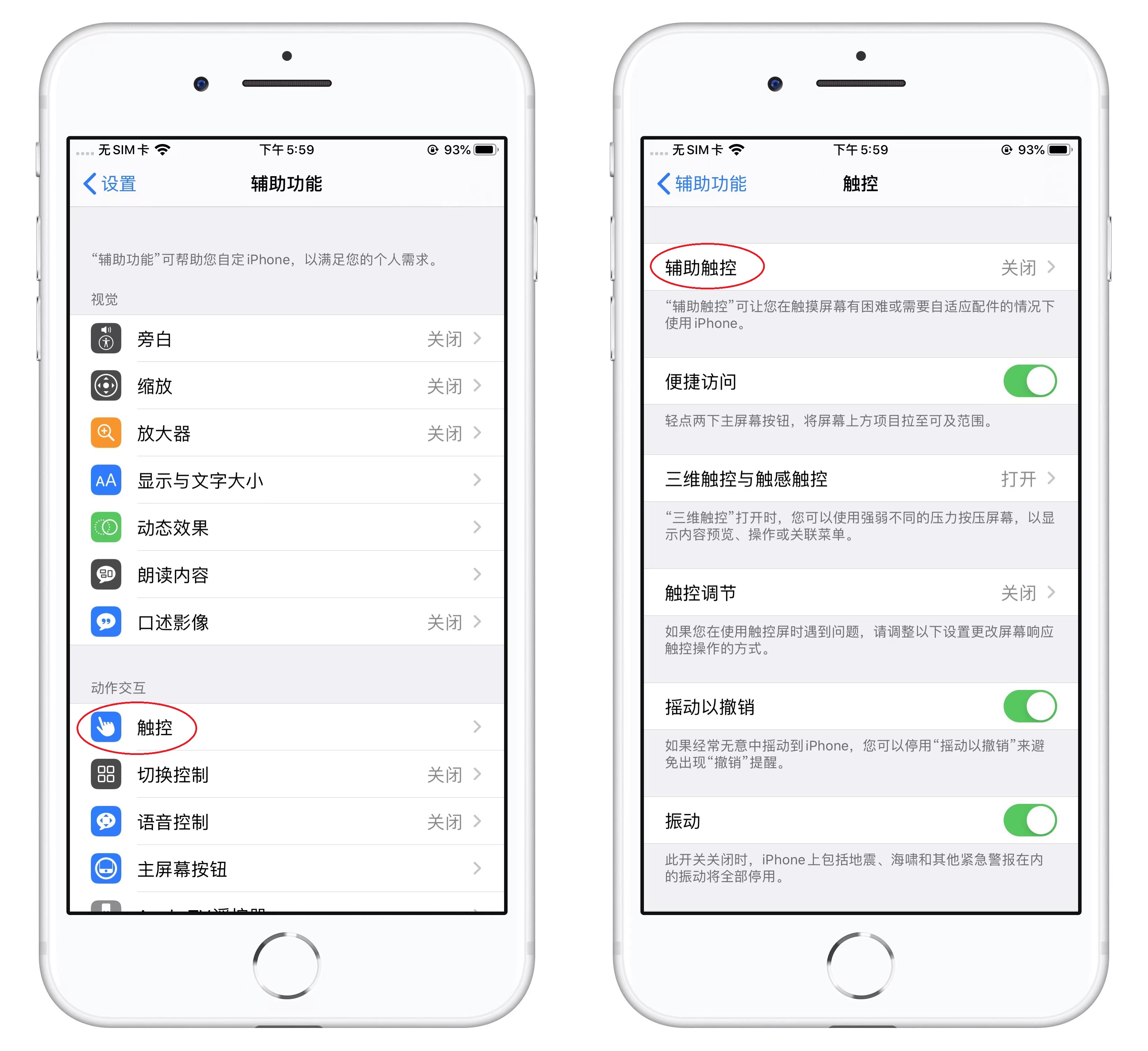 蘋果手機(jī)用久了卡頓，學(xué)會這樣清理緩存，清理后和新機(jī)一樣流暢