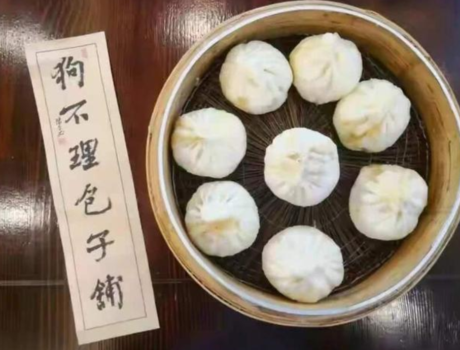 165岁的“狗不理”包子，如今为何卖不动了？食客：你去看看价格