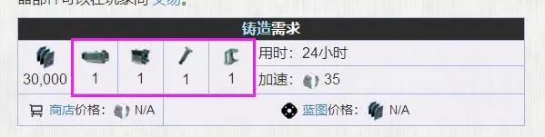 「星际战甲」根本停不下来——舍杜攻略2022最新攻略