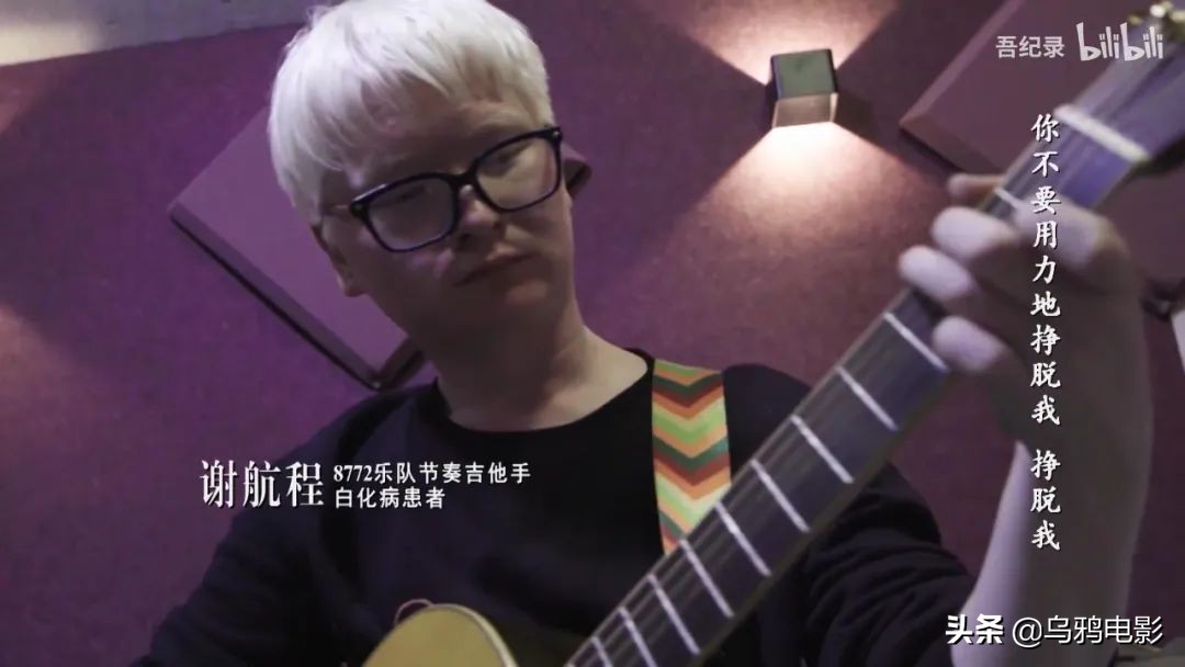 “我爱摇滚，我有病。”