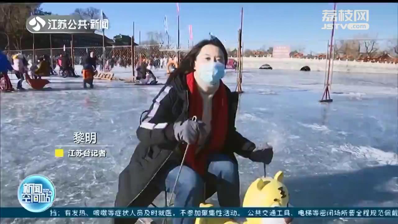 “双奥之城”欢迎你 共享冰雪之乐