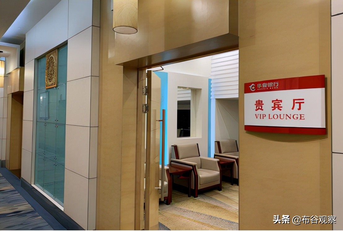在银行存多少钱能成为vip?满足存款条件,待遇和普通储户不同