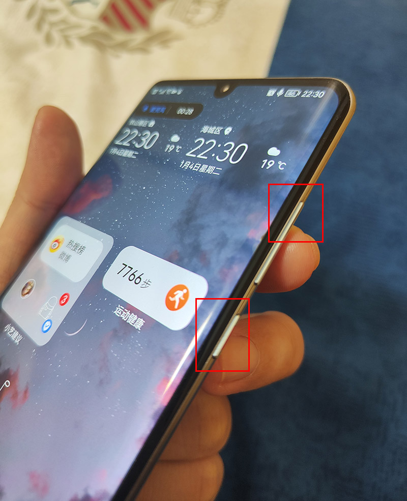 华为手机音量键原来大有用途，别只用来调节音量了