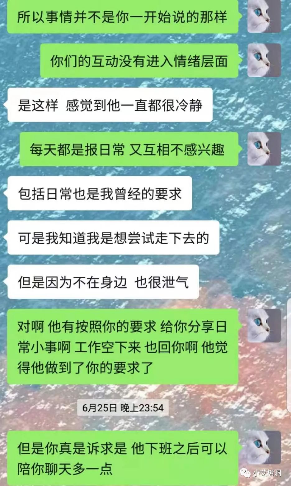 聊天一定要有“情绪的表达” 