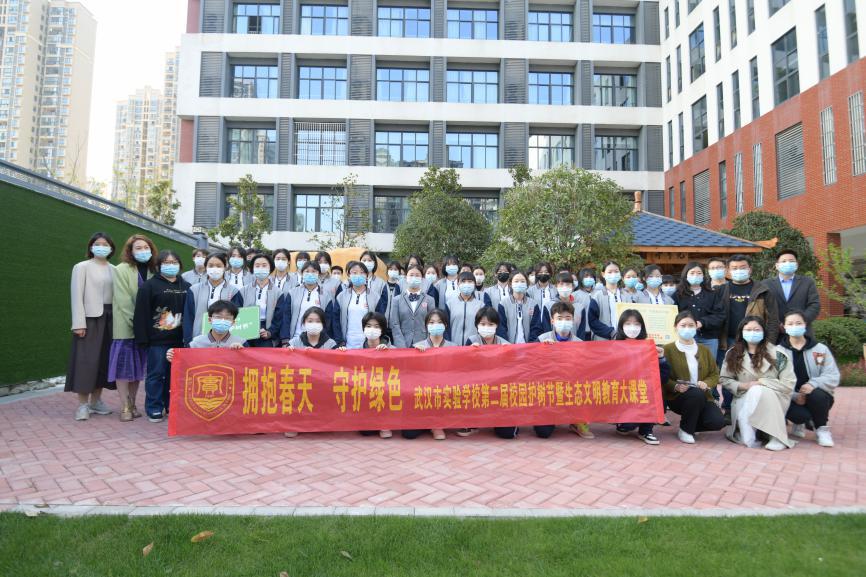 武汉市实验学校“护树节”为绿保驾护航(图1)