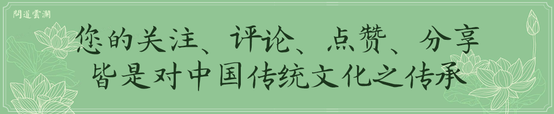 原创国风高清手机壁纸——太上秘法镇宅灵符