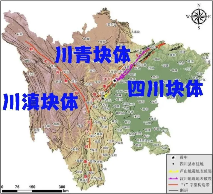 为什么四川地震那么多（为什么四川地震那么多城市呢）-第8张图片-昕阳网