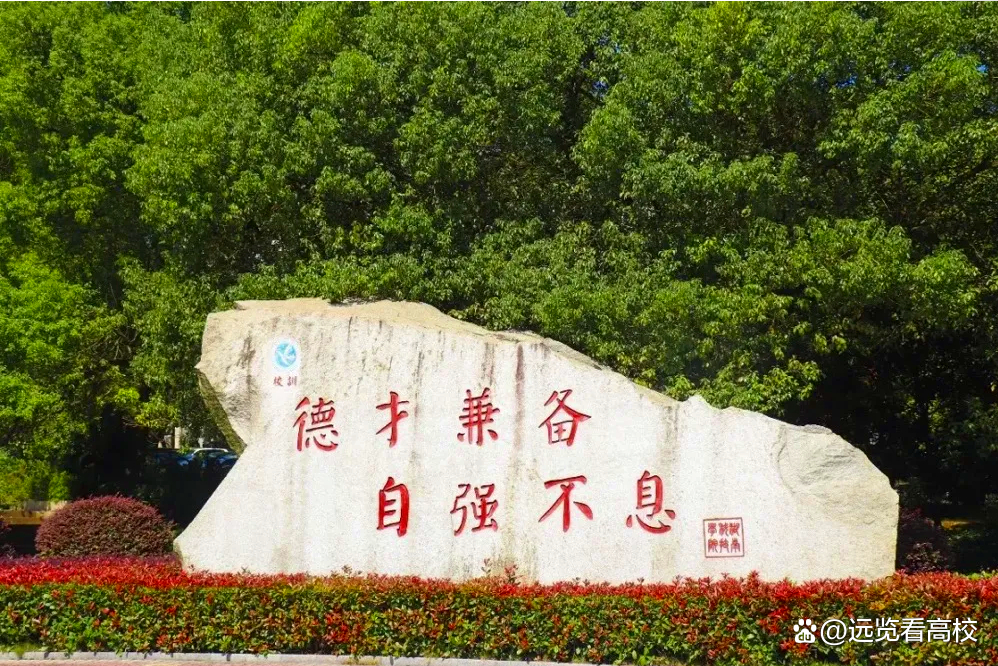 湖南省改名最困难的高校，湖南科技学院改名大学的可能性分析