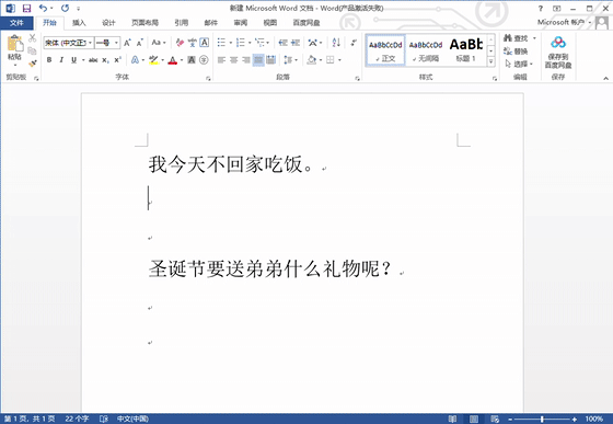 拿个鼠标去开会 结束后老板说：给我也买一个