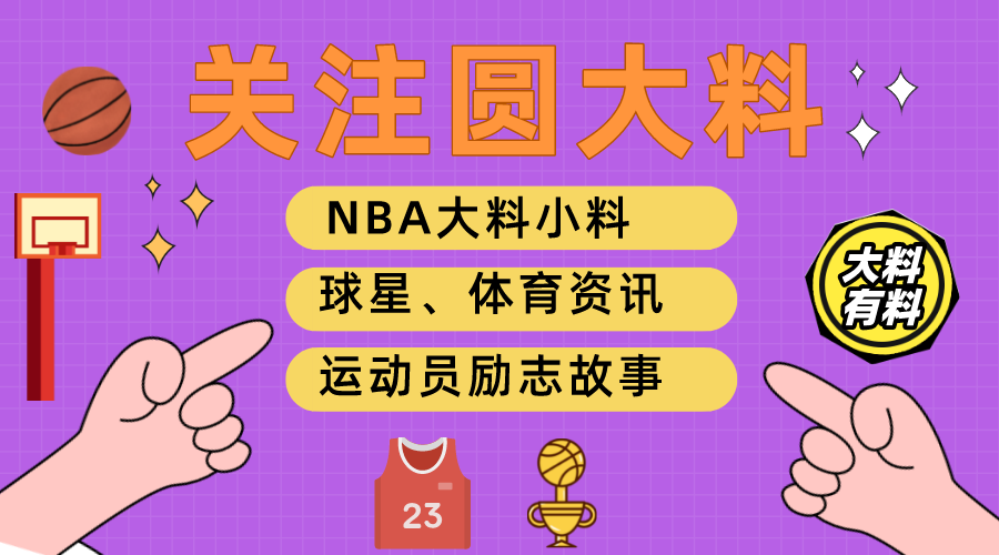 nba季后赛为什么时间很早(球迷厌倦了毫无悬念的NBA季后赛，2022届季后赛从未出现过加时)