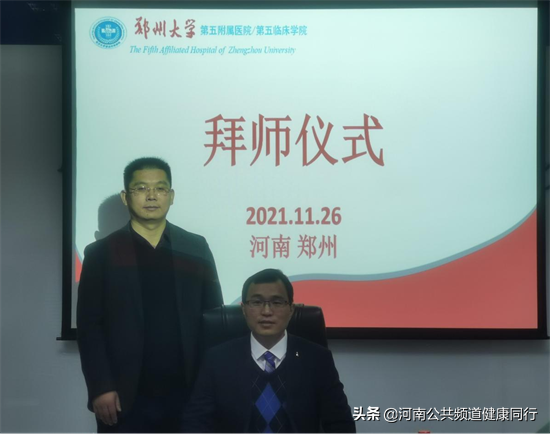 好消息！郑大五附院特聘鲍艳举教授打造儿童康复医学部中医药特色诊疗方案