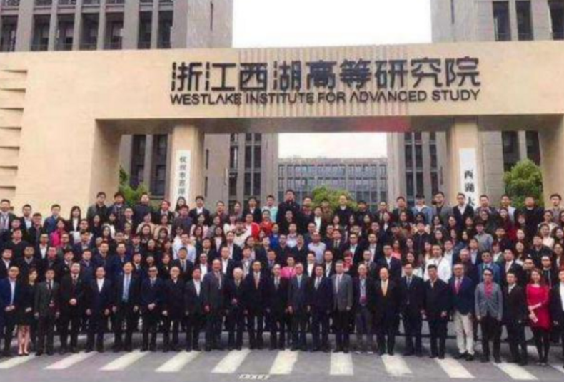 官宣！2022年西湖大学首招本科生，“剑指”清北浙复交，不容小觑