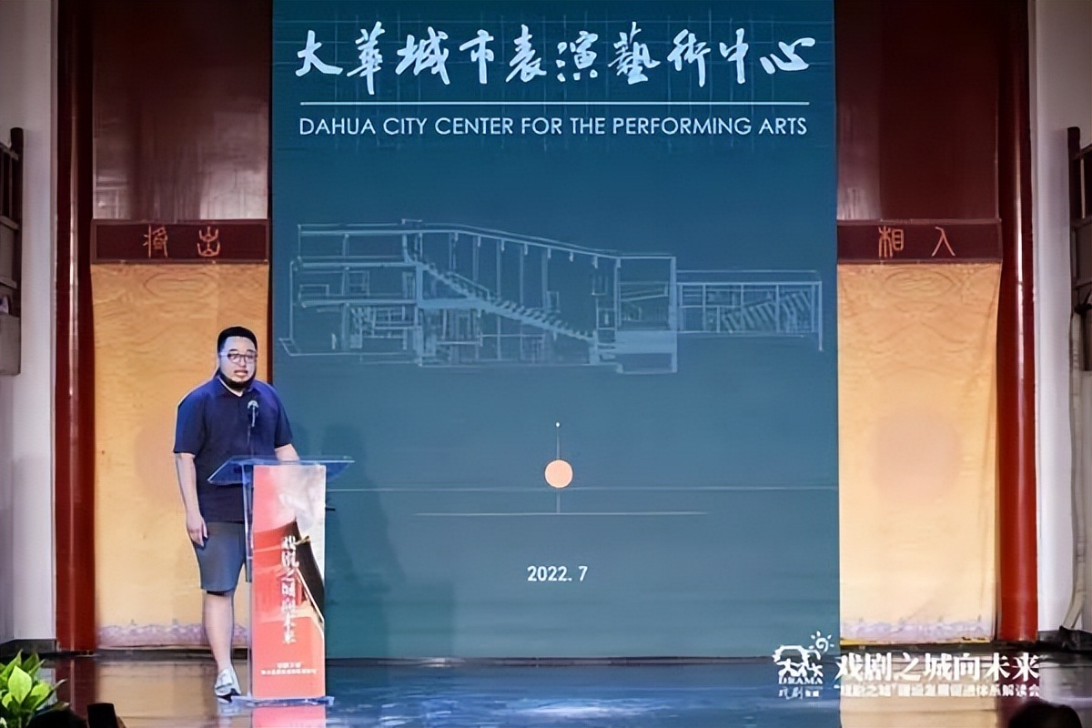 以“戏剧之城向未来”东城区发布2022年“戏剧之城”重点项目