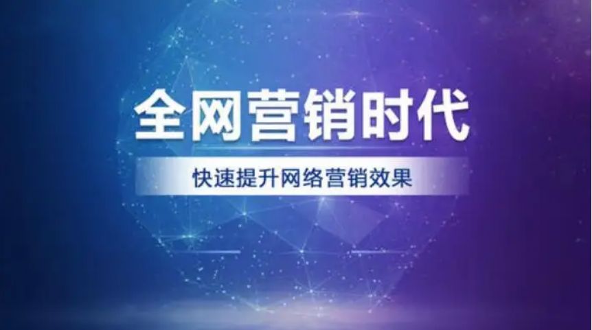 拿不定要不要选择代运营，我们来说说代运营有什么具体的推广流程