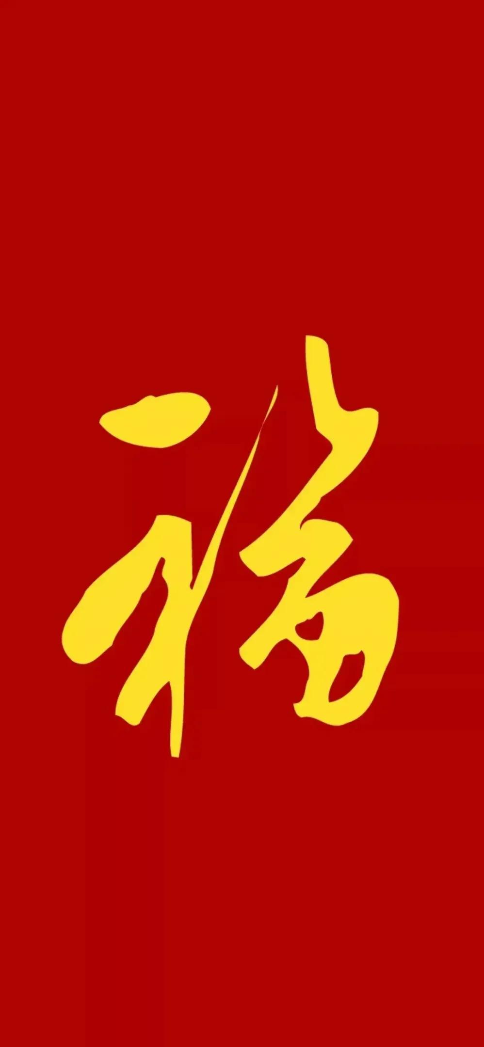 2022支付宝集五福官方去全攻略入口、商家名单、素材（敬业福、万能福、沾福）