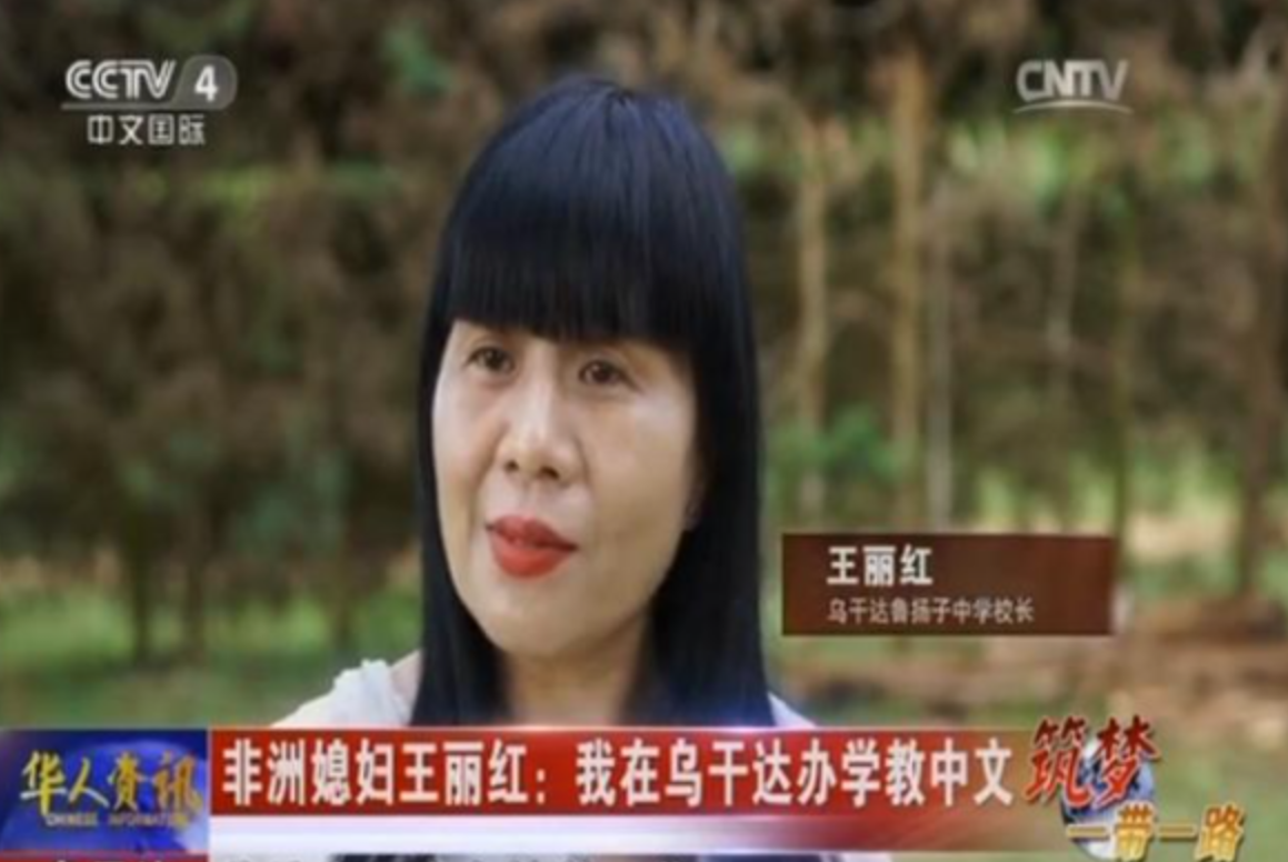 1996年，28岁清华才女不顾劝阻远嫁非洲，后来有了四个混血宝宝