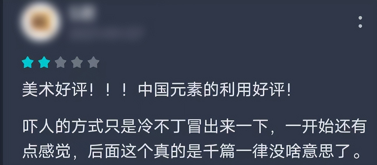 怎么删除屏幕游戏(都说这是国产恐怖手游最强，我偏要来泼一盆冷水)