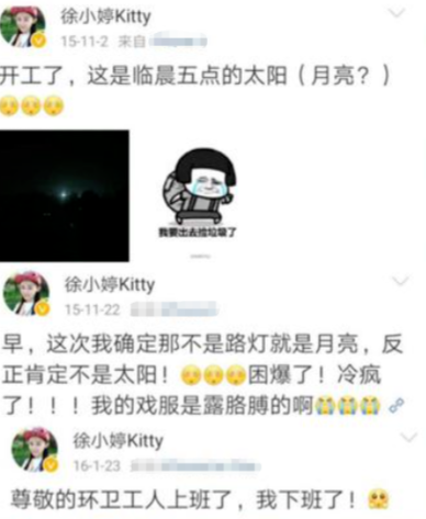 善良的徐婷：未受过家庭疼爱，却甘愿替父还债，离世前感慨解脱了