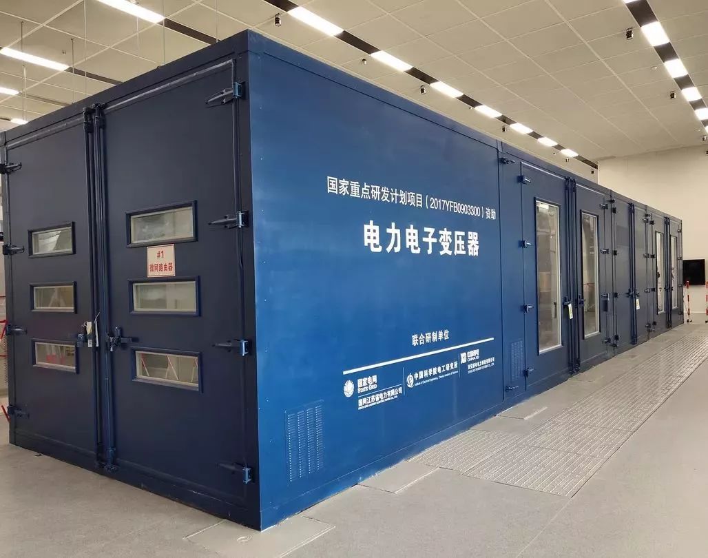 中科院電工所科研人員在電力電子變壓器領(lǐng)域取得重要研究進(jìn)展