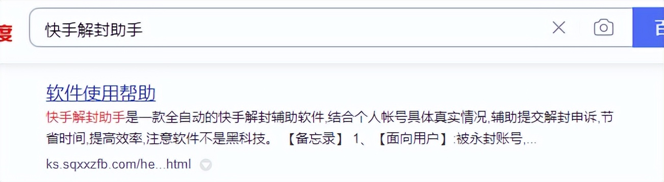 为什么快手名字老显示被注册（为什么快手名字老是被注册）-第2张图片-科灵网