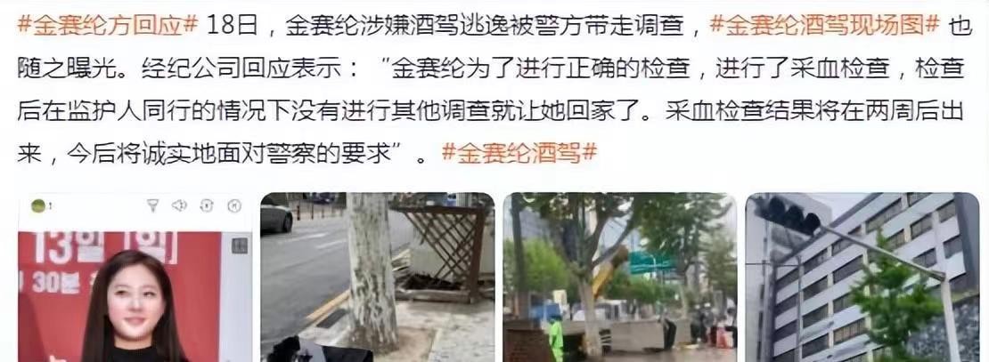 做核酸插队，酒后逃逸，随地大小便，这12位明星素质堪忧