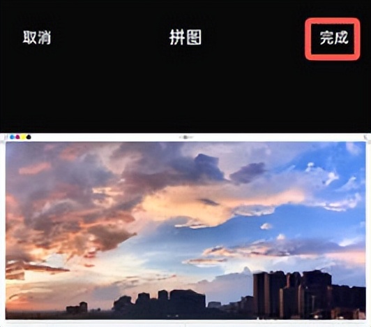 功能将几张图片合成一张照片,以oppo手机为例,长按选中需要拼图的图片
