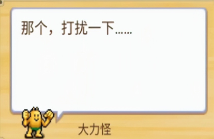 冒险村物语：我们坚信每一个冒险者都是勤劳的打工人