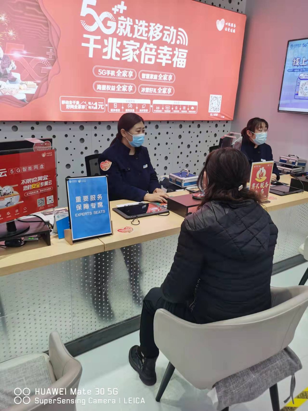 河北移动：设专席力保障 冬奥期间常在线