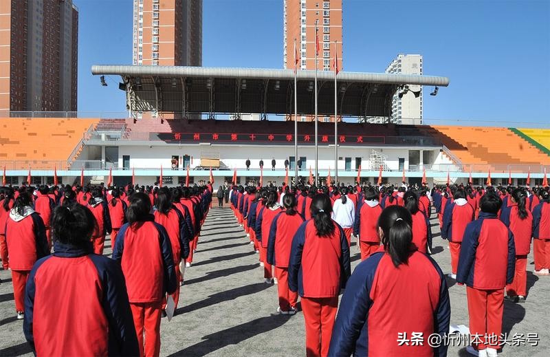 自强不息，团结奋进－－忻州十中隆重举行主题升国旗仪式