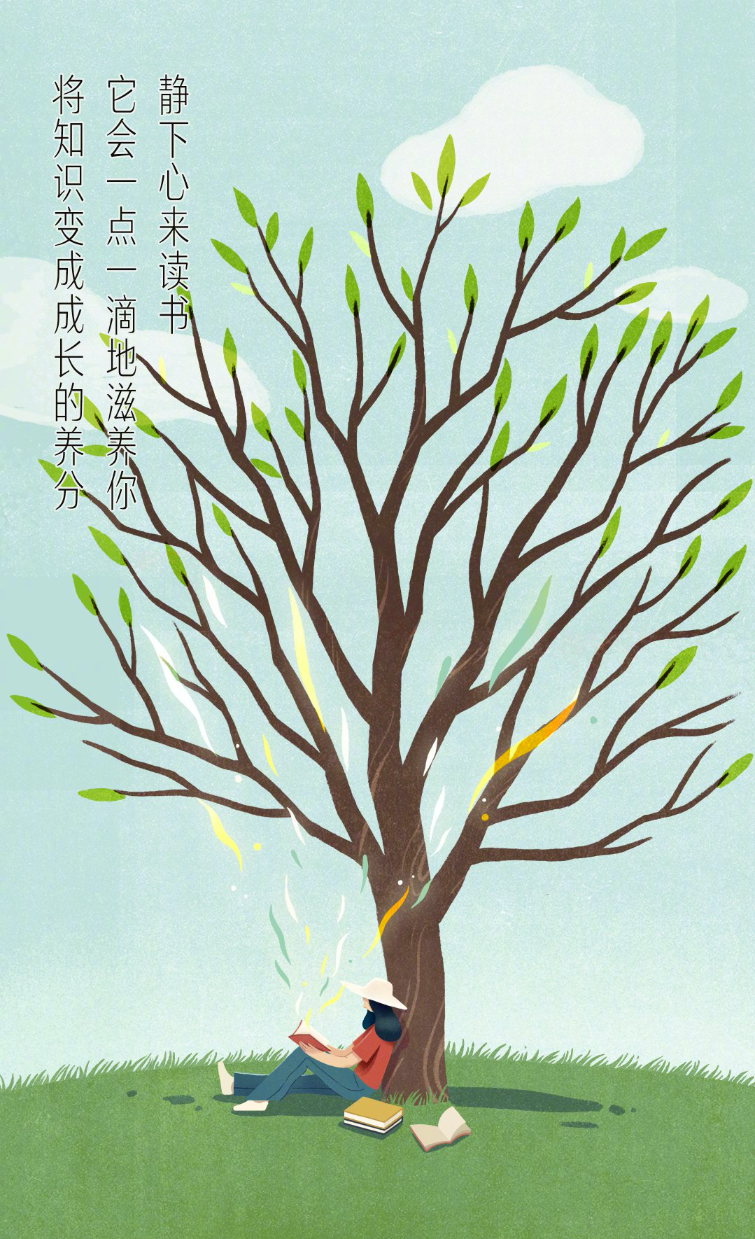 人民日报：你读过的书，终会让你遇见更好的自己