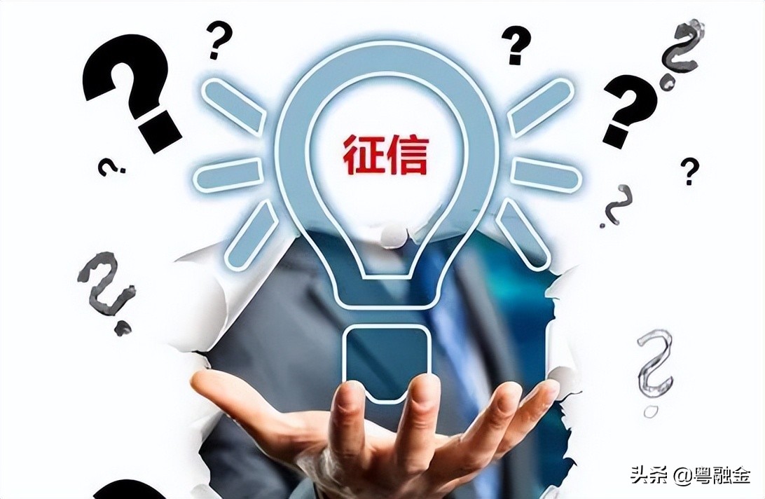 白户等于征信良好？究竟能不能贷款？
