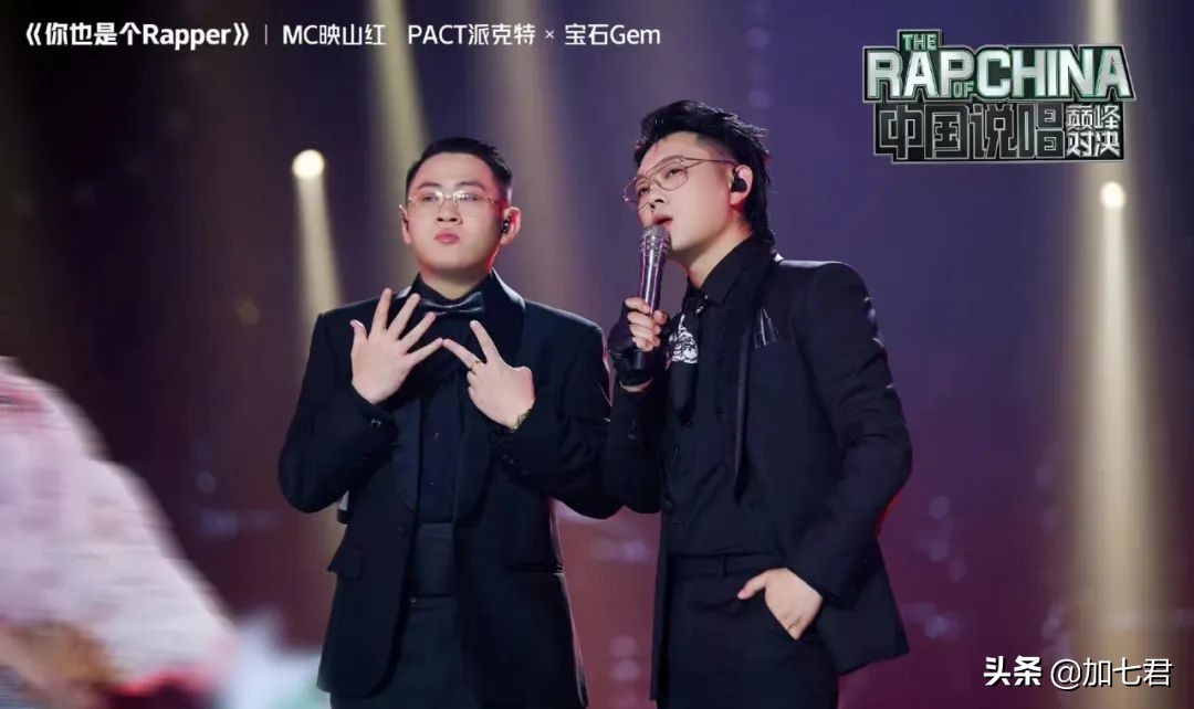 《中国说唱巅峰对决》24进18：派克特、董宝石不该被淘汰的