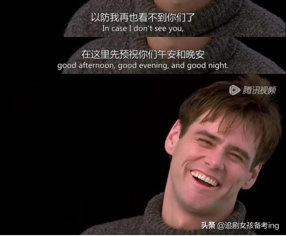 楚门的世界高清,楚门的世界高清图片