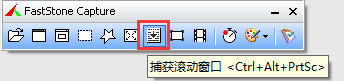 电脑截图怎么往下滚截长图，电脑截图怎么往下滚截长图？