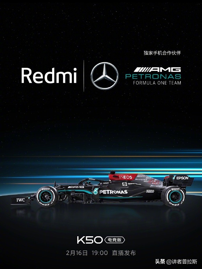 小米电竞手机新品还没推出，就网友爆料：AMG速度，五菱的价格