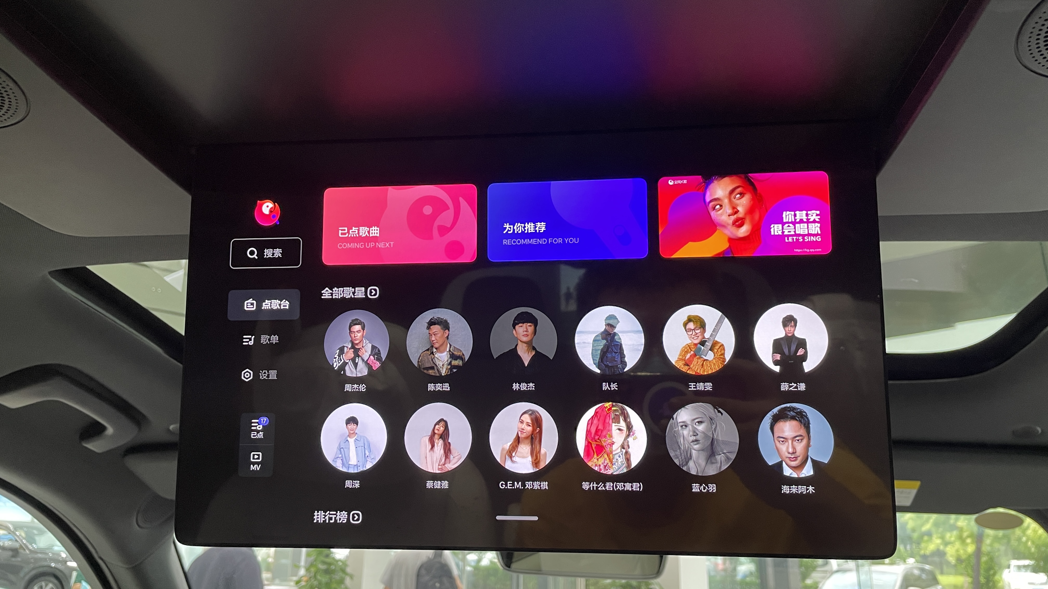 什么样的车才是最理想的三胎家庭用车？