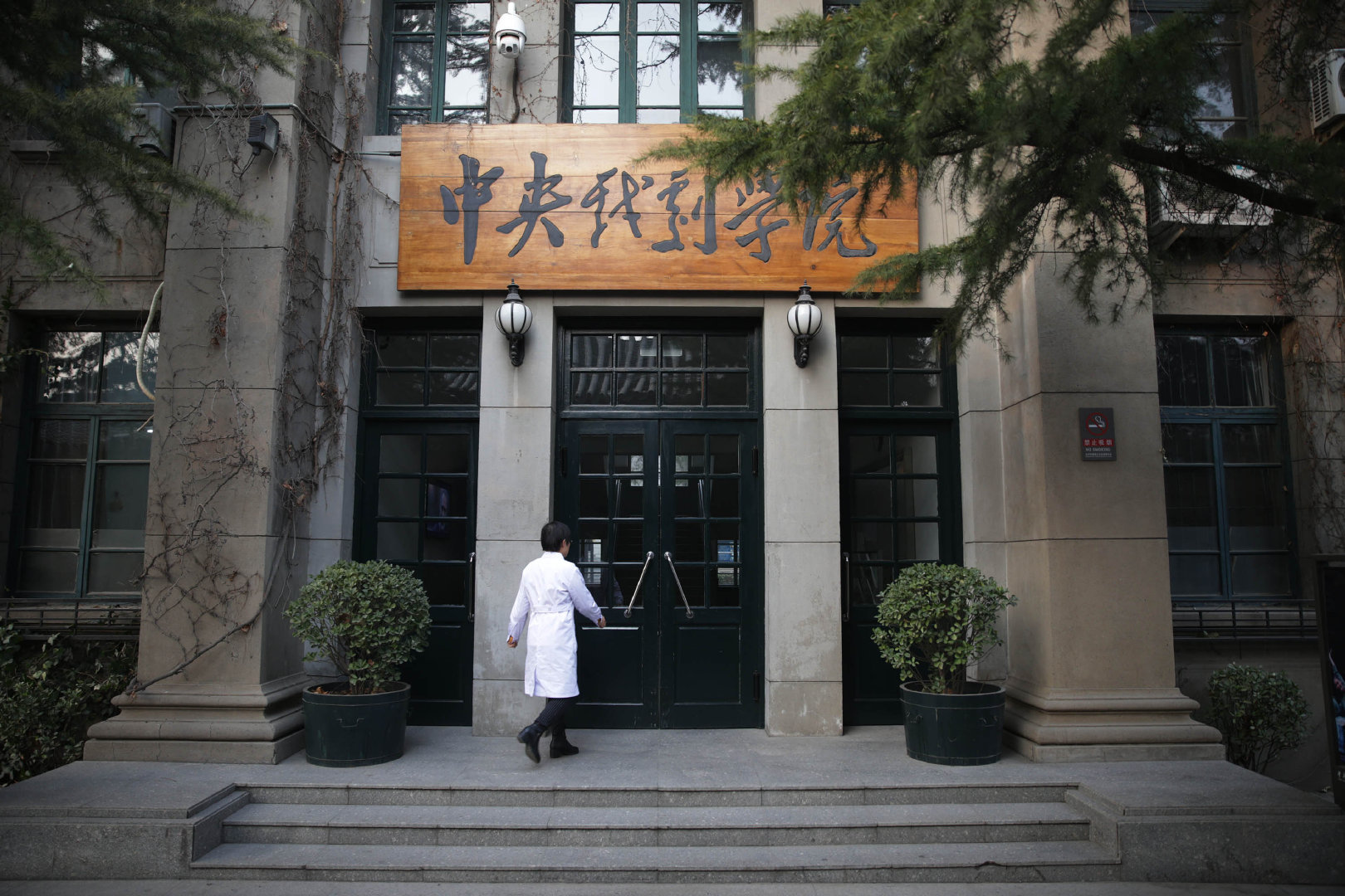 17岁的任素汐站在中央戏剧学院门口时,对未来是迷茫和憧憬的,但也是