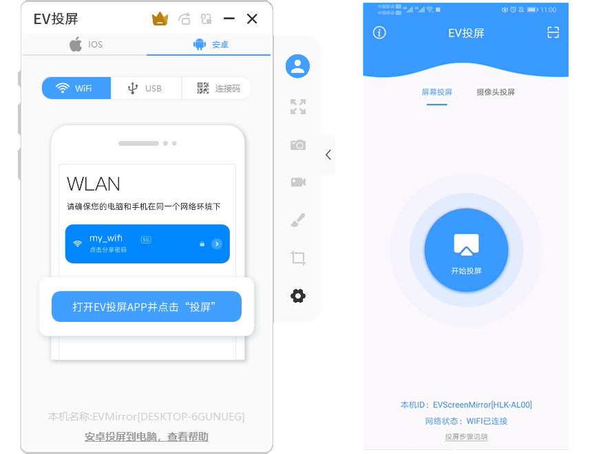 苹果手机看奥运足（北京冬奥会比赛怎么投屏看？安卓苹果手机投屏电脑的方法）-趣拿体育