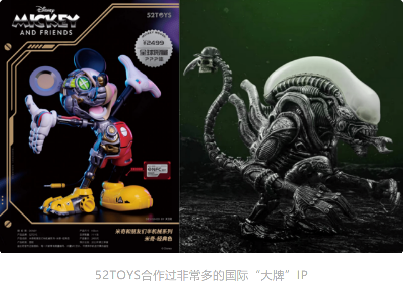 变形机甲卖到日本，推自有IP，52TOYS要做面向全球的中国收藏玩具